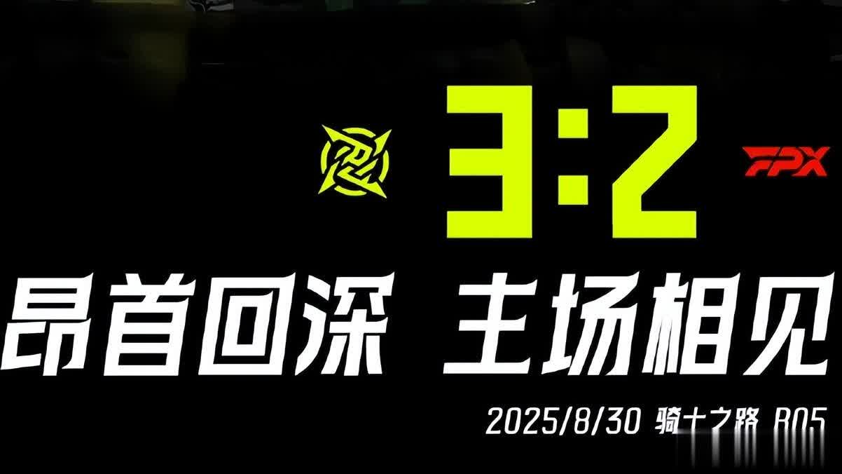 LPL第三