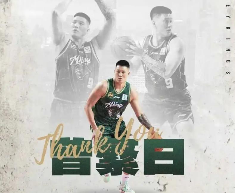 王薪凯出自, 王薪凯在广, 北控男篮等 王薪凯出自, 王薪凯在广, 北控男篮等