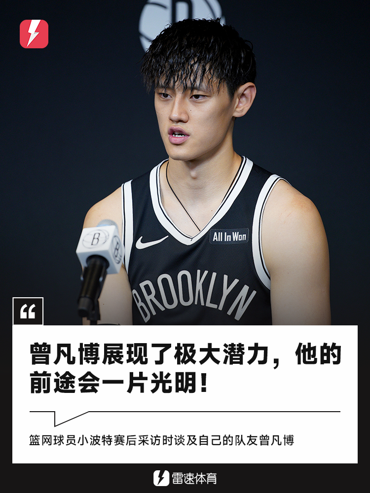 束了, 怎么样, 小波特