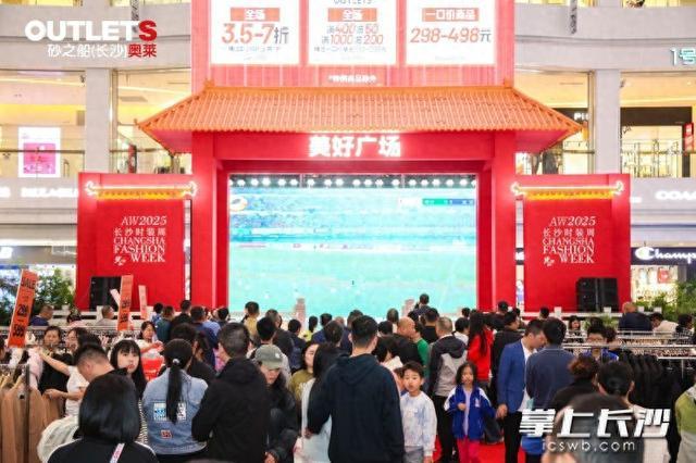 观赛人群的, 代表性 观赛人群的, 代表性